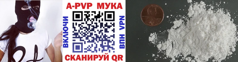 купить   гидра ССЫЛКА  Alpha-PVP СК  Елизаветинская 