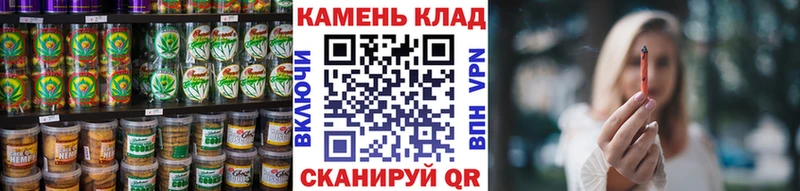 Canna-Cookies марихуана  Елизаветинская 