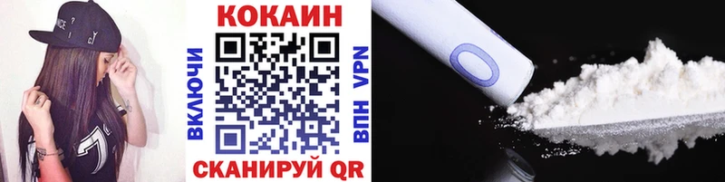 где найти наркотики  KRAKEN ссылки  Кокаин 97%  Елизаветинская 