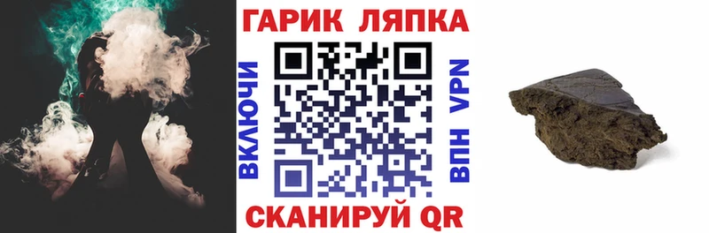 Гашиш хэш  Елизаветинская 