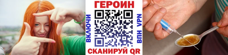 наркотики  Елизаветинская  нарко площадка официальный сайт  Героин гречка  mega ССЫЛКА 