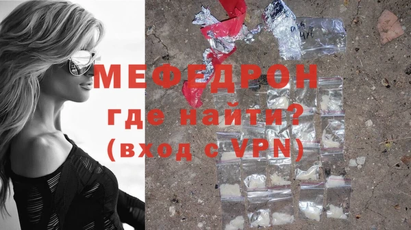 стафф Корсаков