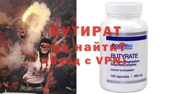стафф Корсаков