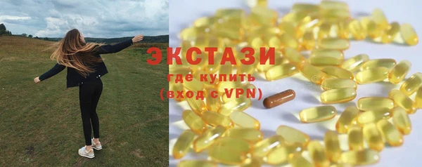 гашишное масло Костерёво