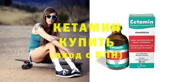 марихуана Кинешма
