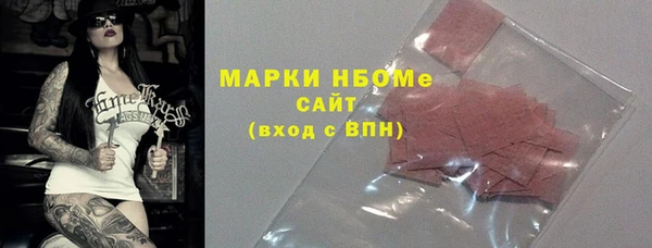 гашишное масло Костерёво