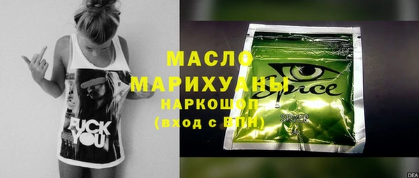 гашишное масло Костерёво