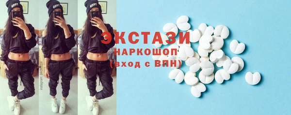 стафф Корсаков