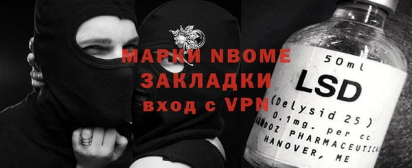 гашишное масло Костерёво
