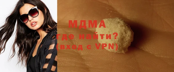 марихуана Кинешма