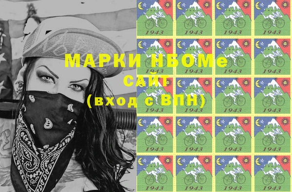 стафф Корсаков