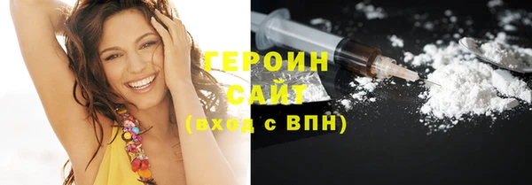 стафф Корсаков