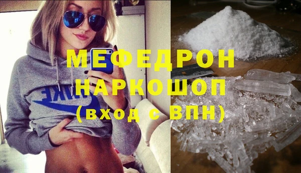 кокаин Шадринск