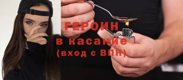стафф Корсаков