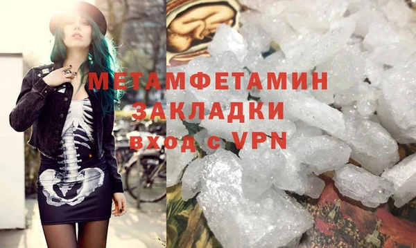 стафф Корсаков