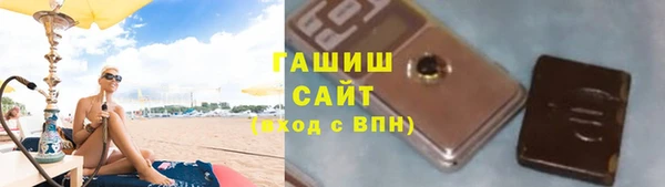 гашишное масло Костерёво