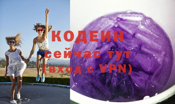 не бодяженный Кодинск