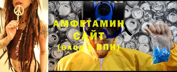 марихуана Кинешма