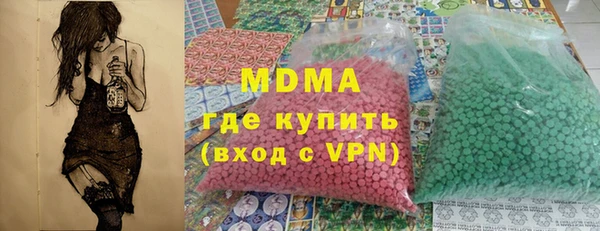гашик Шарыпово