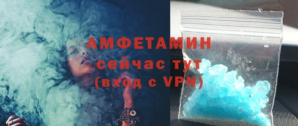 стафф Корсаков