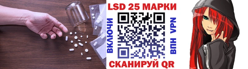 Лсд 25 экстази ecstasy  Елизаветинская 