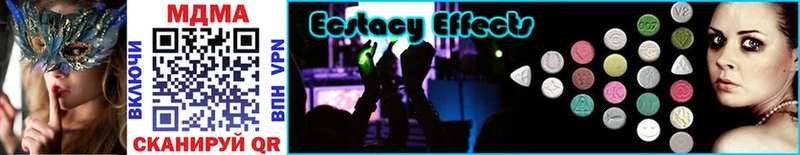 kraken вход  Елизаветинская  МДМА кристаллы 