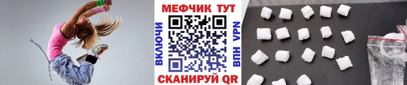 дарнет шоп  Елизаветинская  МЯУ-МЯУ мука 