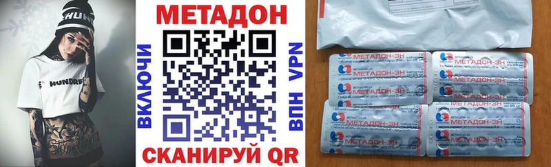 МЕТАДОН VHQ  Елизаветинская 