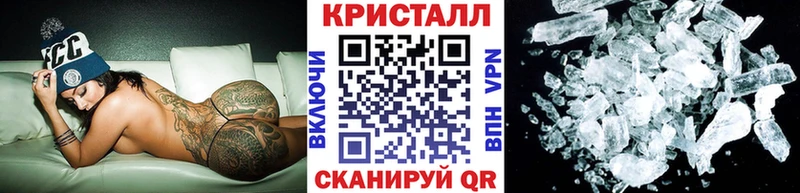 магазин    Елизаветинская  Метамфетамин кристалл 