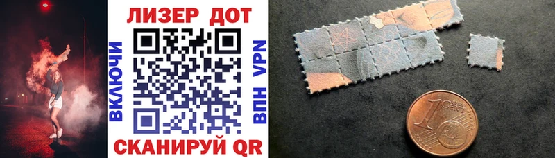 Марки NBOMe 1,5мг  Елизаветинская 