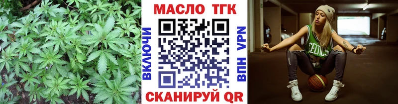 ТГК вейп  мега зеркало  Елизаветинская 