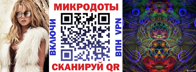 Галлюциногенные грибы мицелий  гидра зеркало  Елизаветинская 